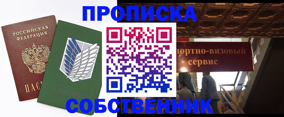 регистрация для школы в Белореченске